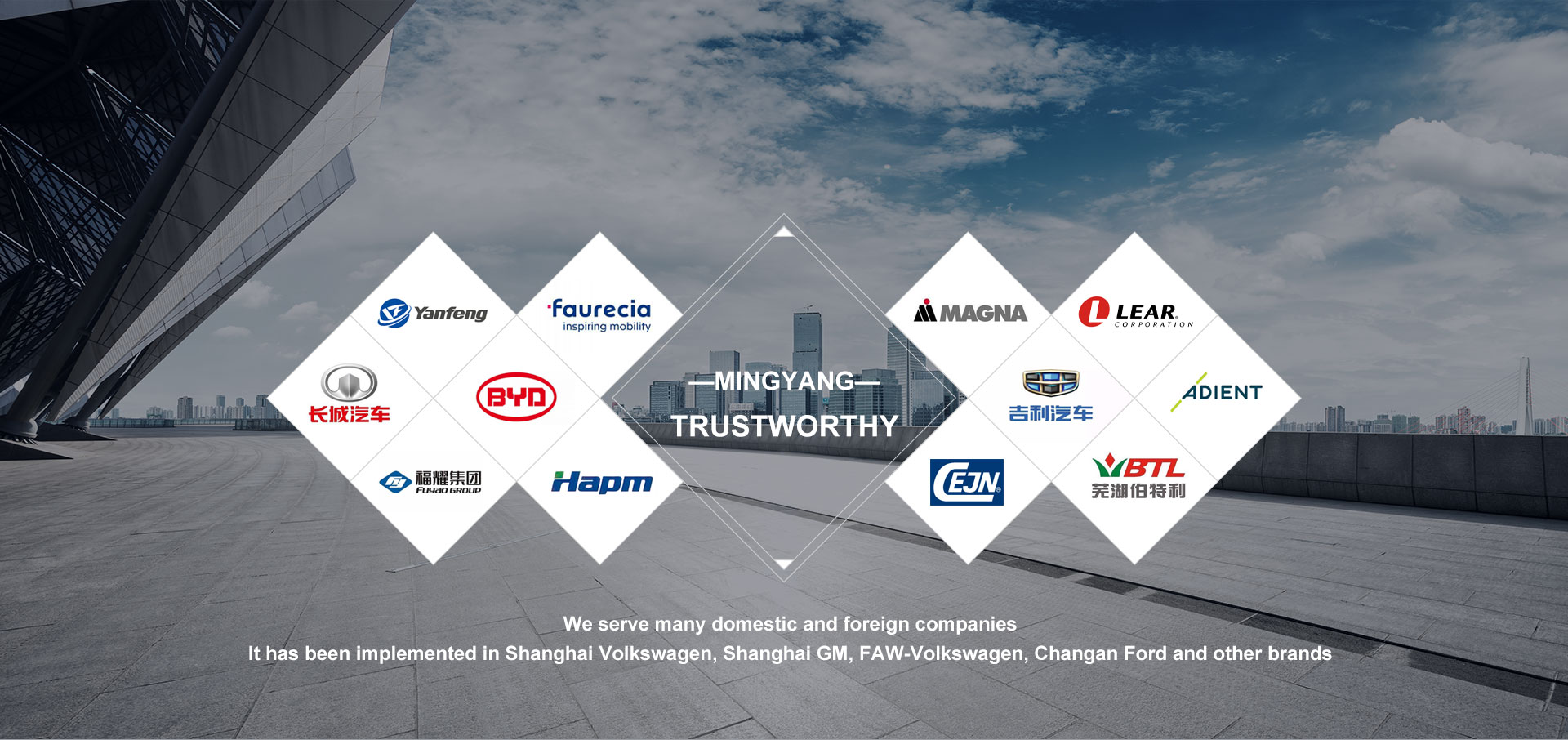 Mingyang Tech is trustworthy