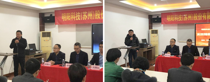 Mingyang Technology held a swearing-in meeting for practical and refined management