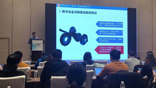 Mingyang Technology was invited to participate in the 5 th Car Seat Innovation Technology Summit in 2020